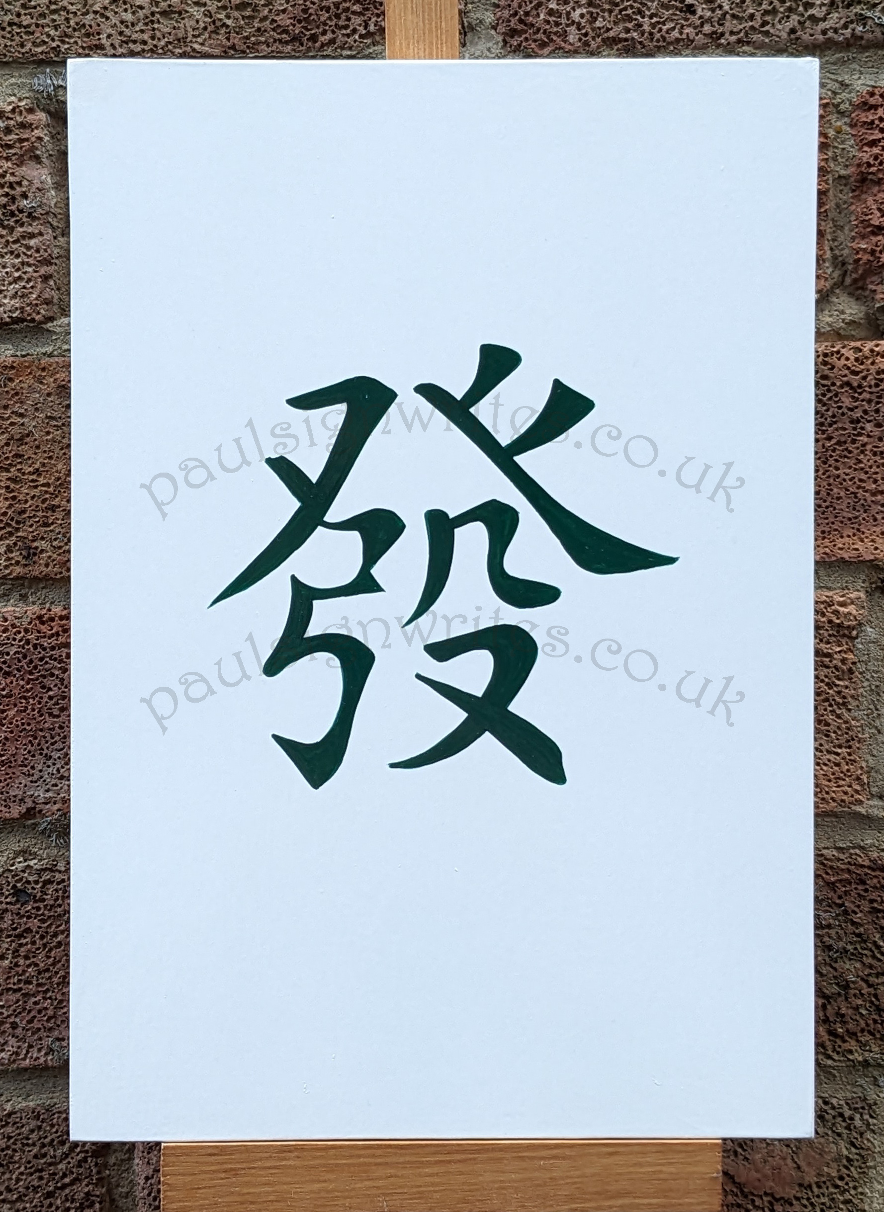 Mahjong Green Dragon